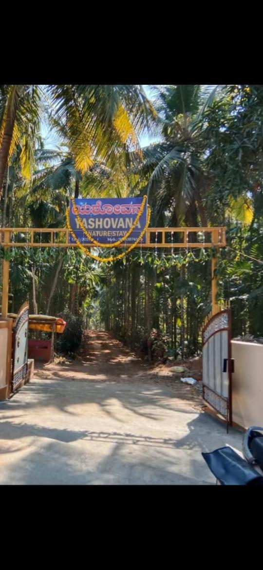 Yashovana Nature Stay Gokarna Экстерьер фото
